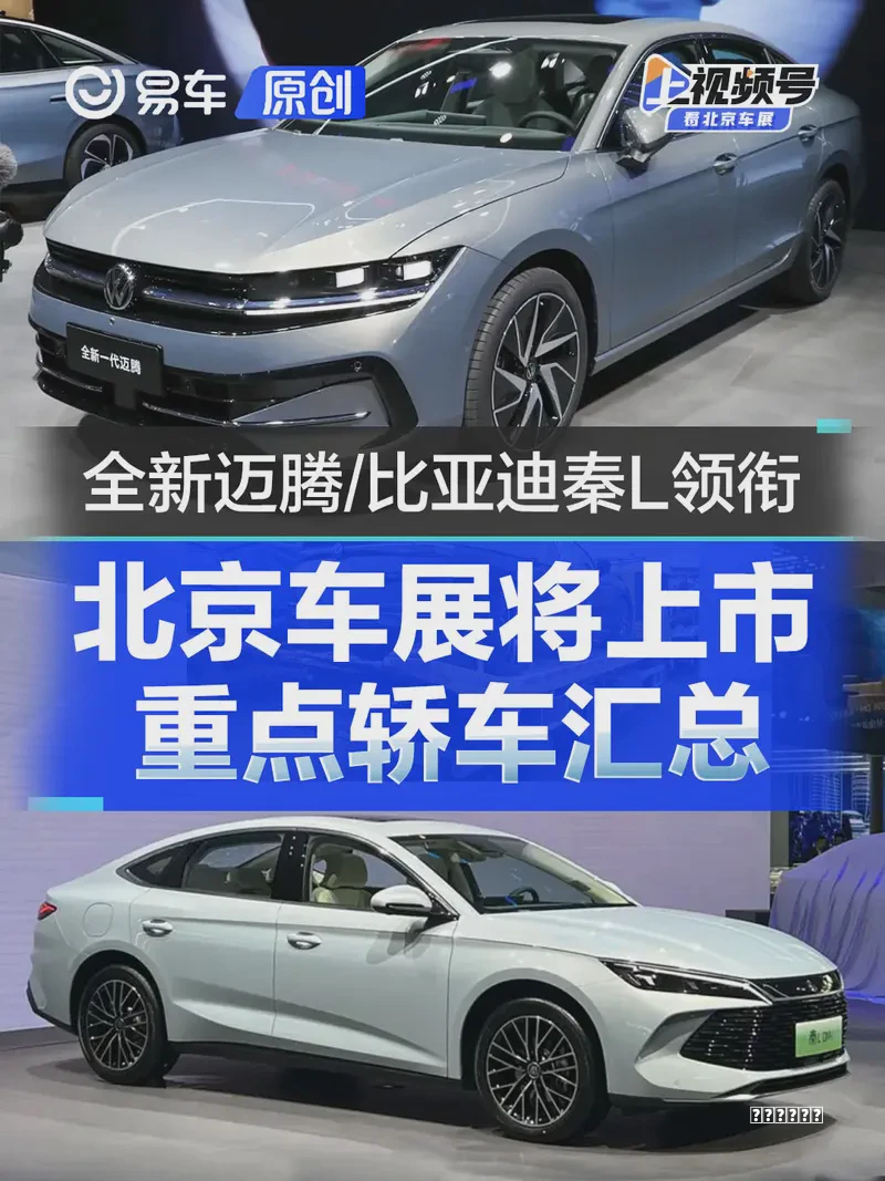 养成每日热点：新款问界M5官图 东风日产降价促销